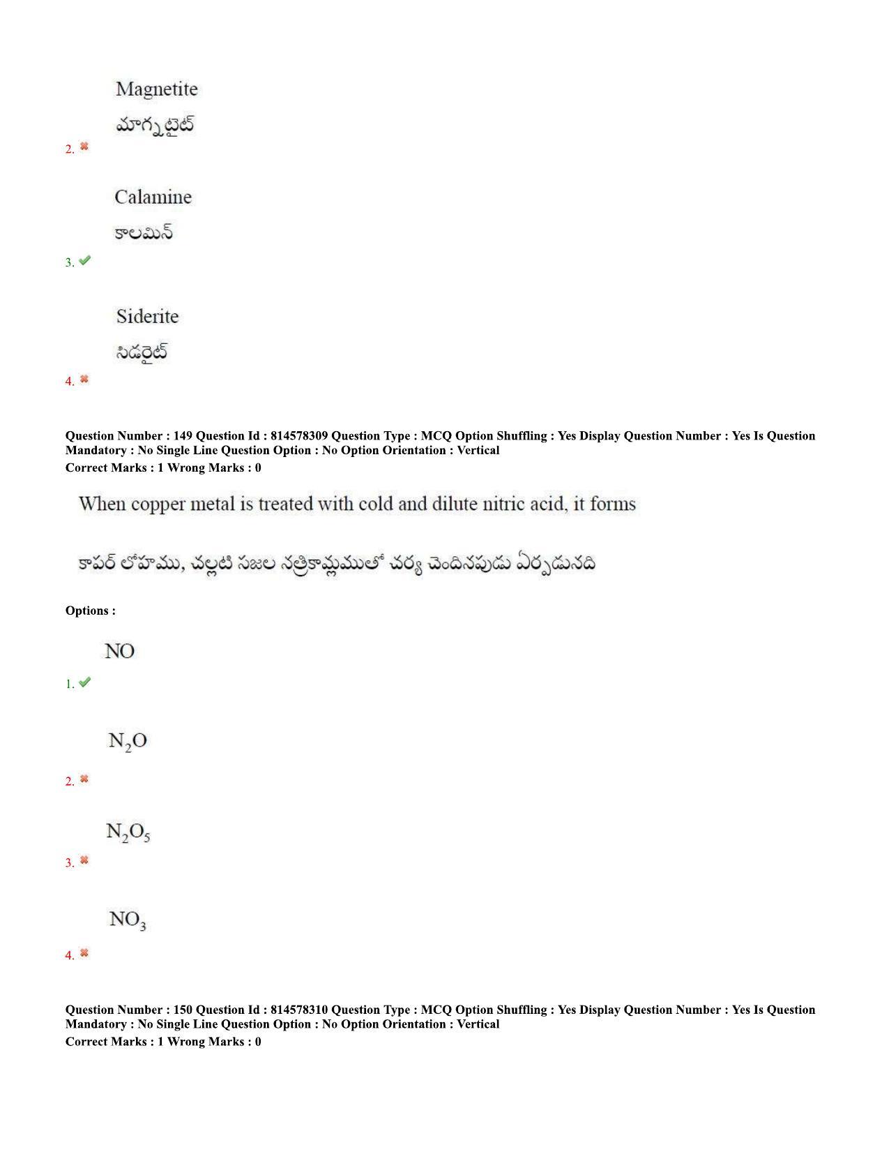 TS EAMCET 2020 Engineering Question Paper with Key (10 Sep.2020 Forenoon) - Page 100