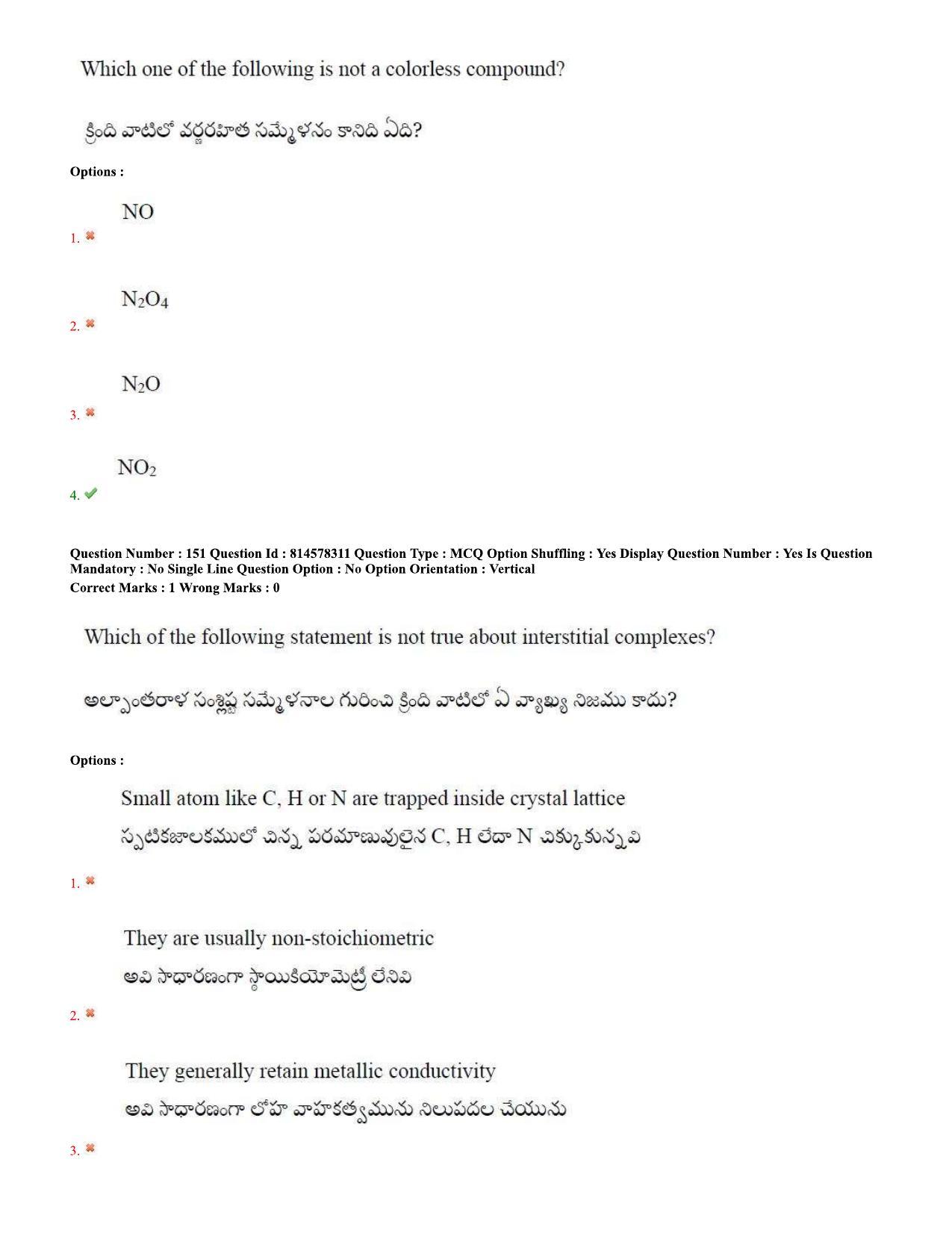 TS EAMCET 2020 Engineering Question Paper with Key (10 Sep.2020 Forenoon) - Page 101