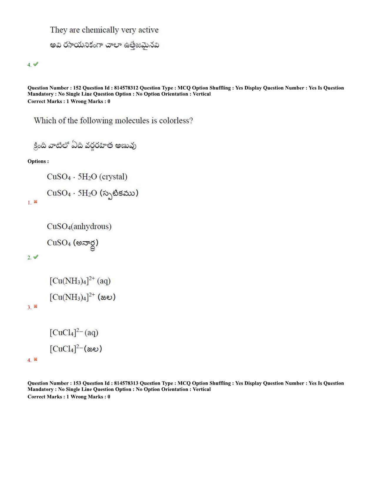 TS EAMCET 2020 Engineering Question Paper with Key (10 Sep.2020 Forenoon) - Page 102