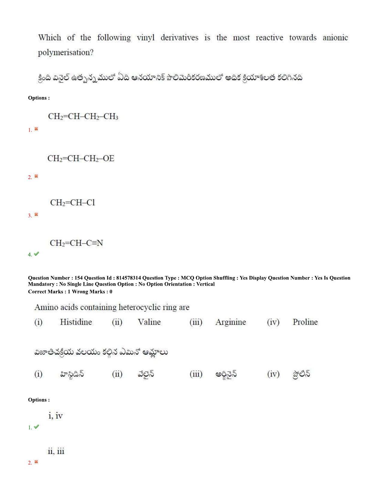 TS EAMCET 2020 Engineering Question Paper with Key (10 Sep.2020 Forenoon) - Page 103