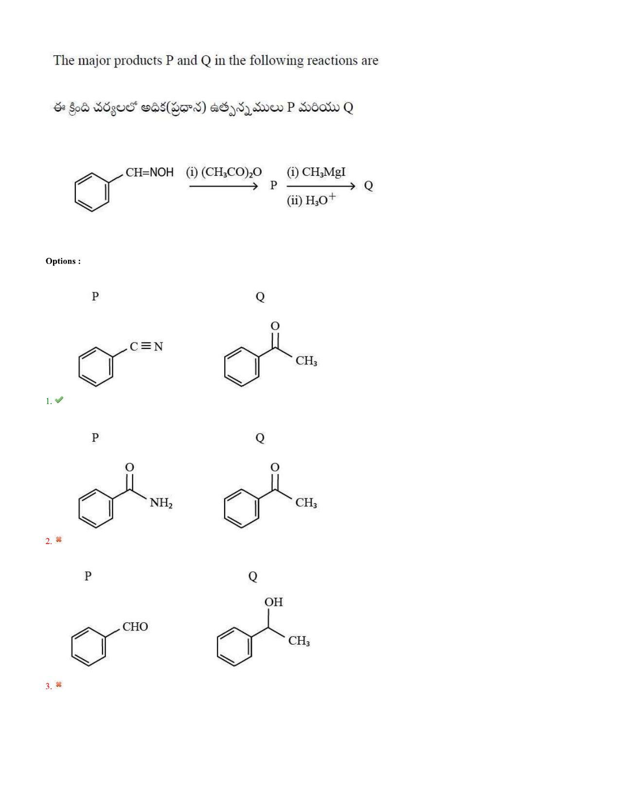 TS EAMCET 2020 Engineering Question Paper with Key (10 Sep.2020 Forenoon) - Page 107