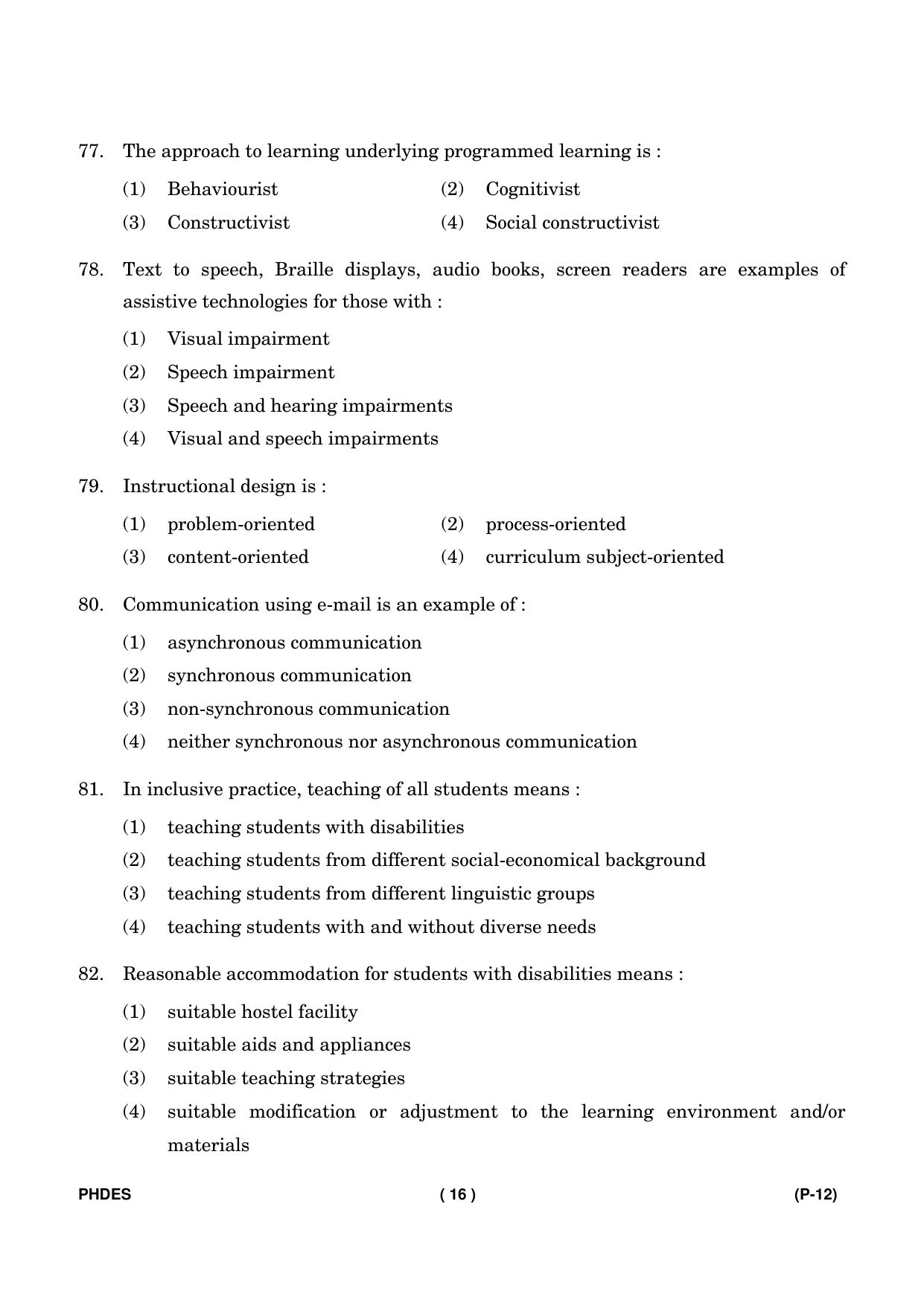 IGNOU PhD Entrance Test Ph. D. (Education) Entrance Test, July, 2023 Question Paper - Page 17