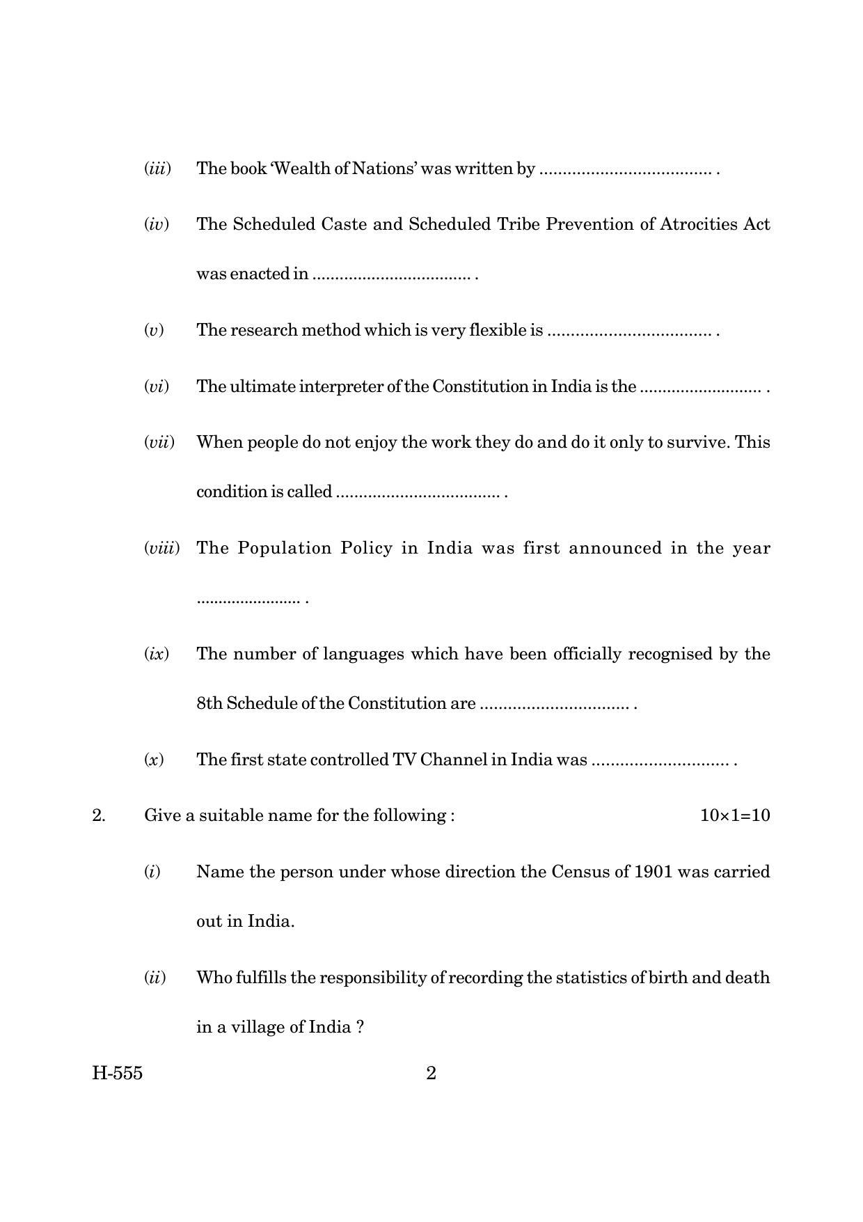 Goa Board Class 12 Sociology(CWSN)   (March 2019) Question Paper - Page 2
