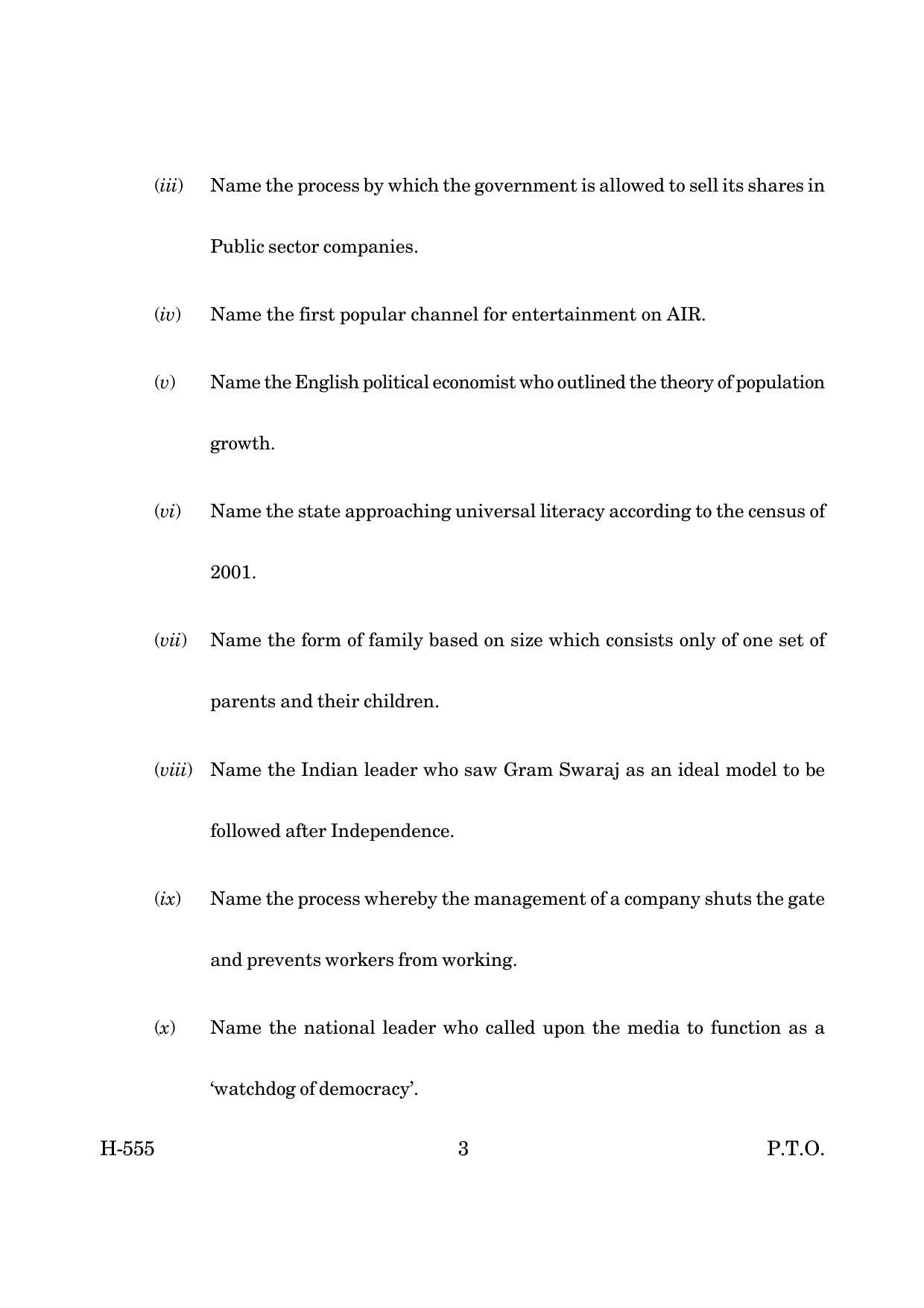 Goa Board Class 12 Sociology(CWSN)   (March 2019) Question Paper - Page 3