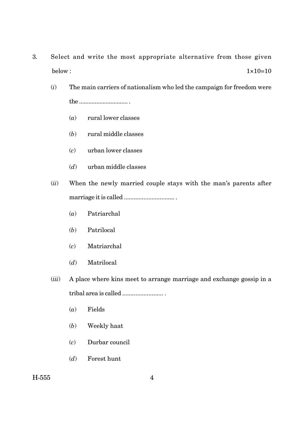 Goa Board Class 12 Sociology(CWSN)   (March 2019) Question Paper - Page 4