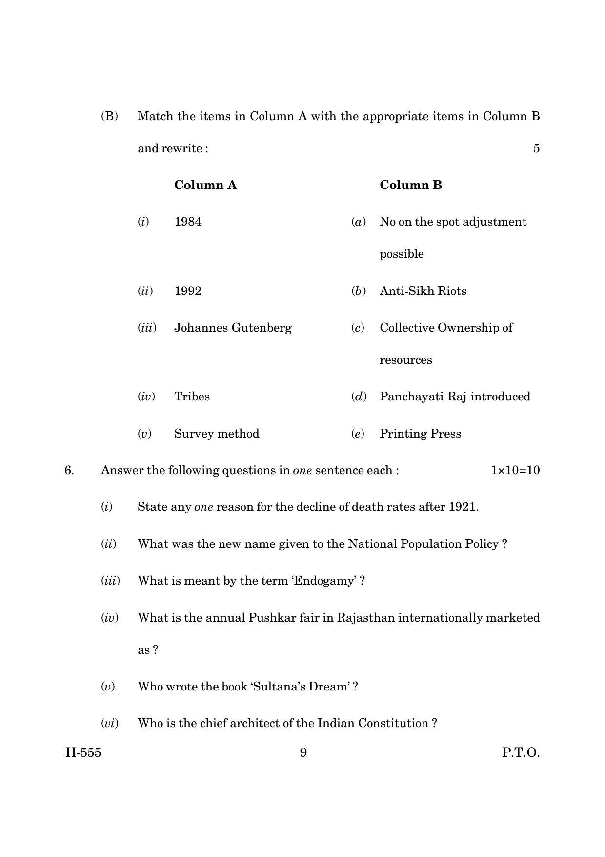 Goa Board Class 12 Sociology(CWSN)   (March 2019) Question Paper - Page 9