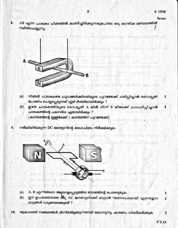 Kerala SSLC 2020 Physics (MM) Question Paper - Page 3