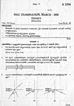 Kerala SSLC 2020 Physics (MM) Question Paper