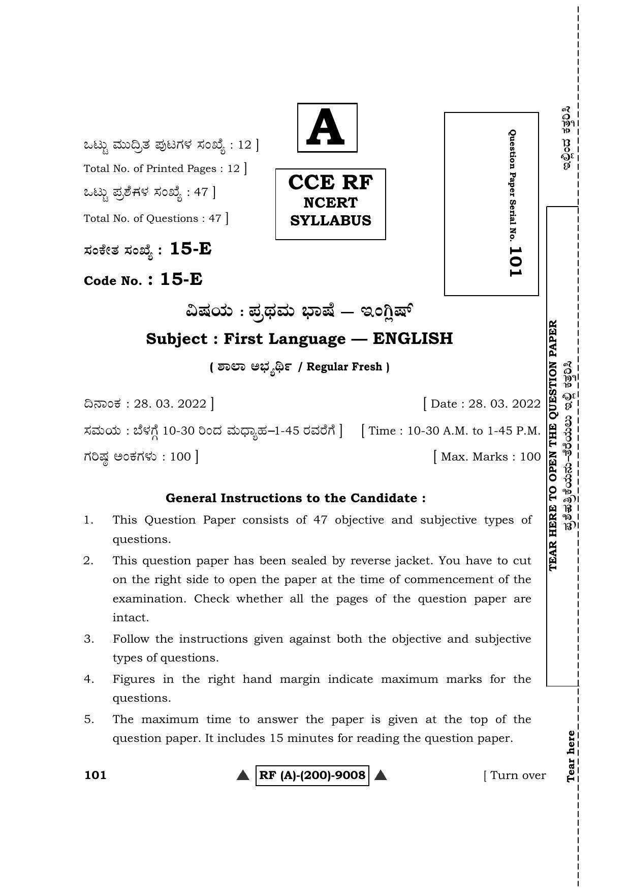 Karnataka SSLC First Language English (NCERT) Question Paper 2022 (A Version) - Page 1