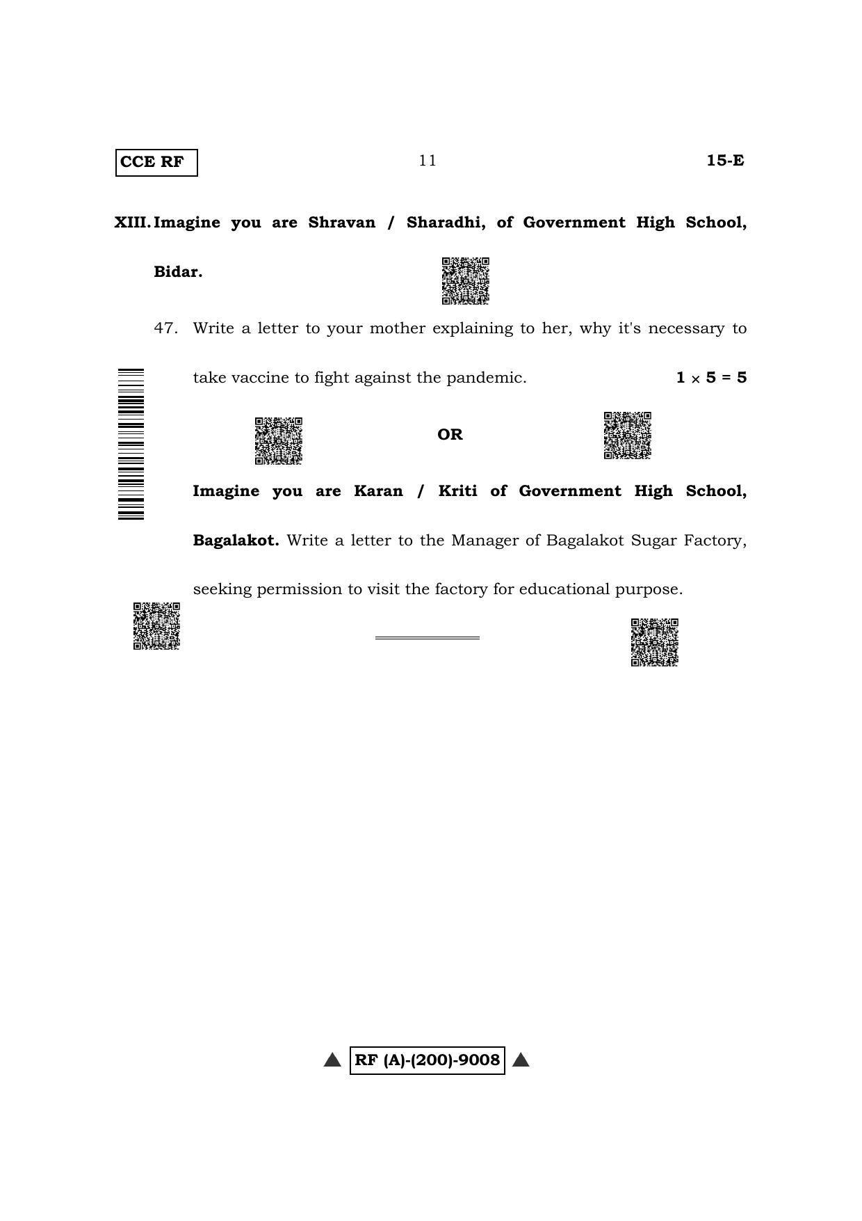 Karnataka SSLC First Language English (NCERT) Question Paper 2022 (A Version) - Page 11
