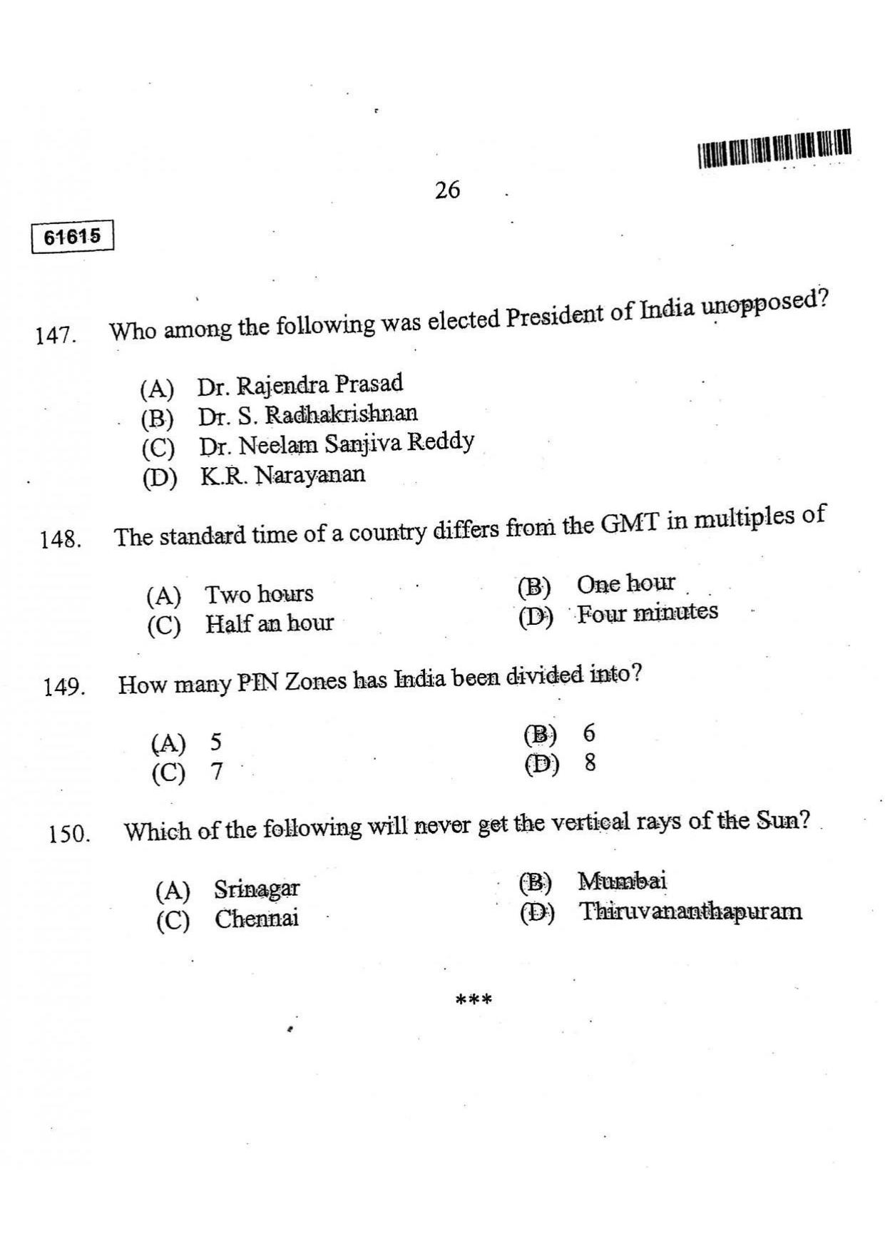CUSAT CAT 2015 MA Applied Economics Question Paper - Page 27