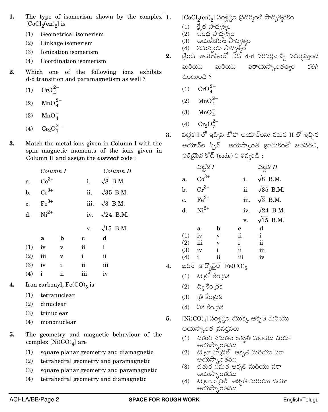 NEET Telugu BB 2018 Question Paper - Page 2