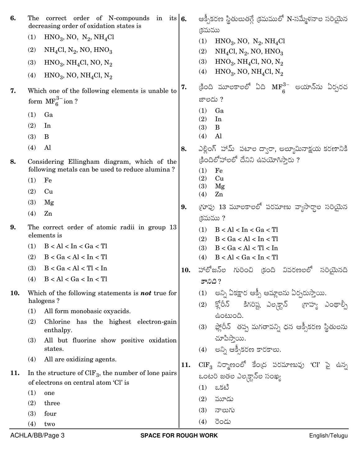 NEET Telugu BB 2018 Question Paper - Page 3