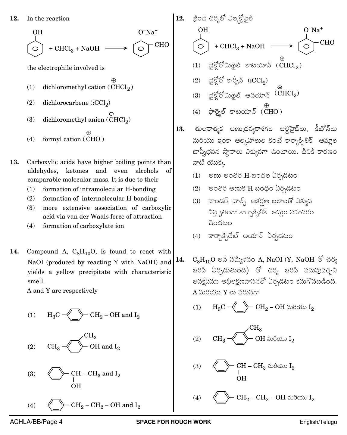 NEET Telugu BB 2018 Question Paper - Page 4