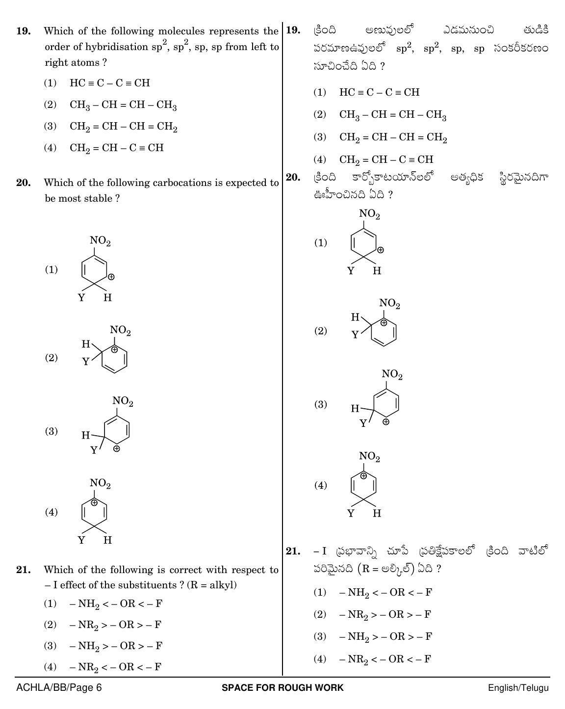 NEET Telugu BB 2018 Question Paper - Page 6