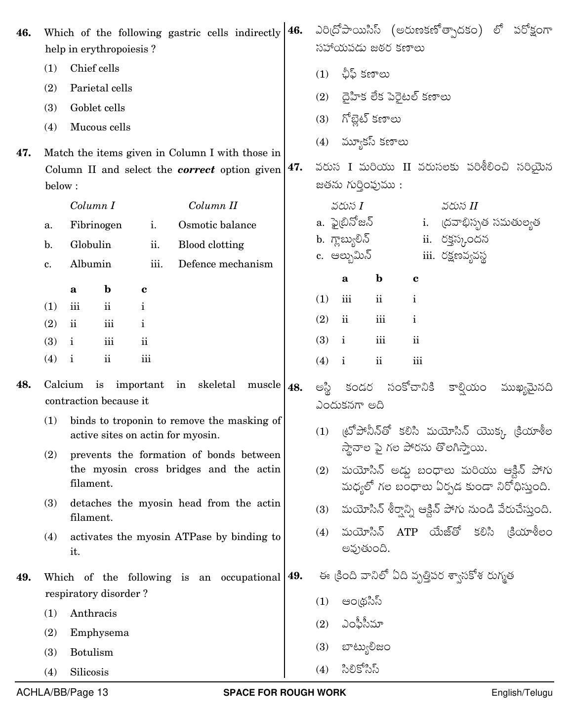 NEET Telugu BB 2018 Question Paper - Page 13