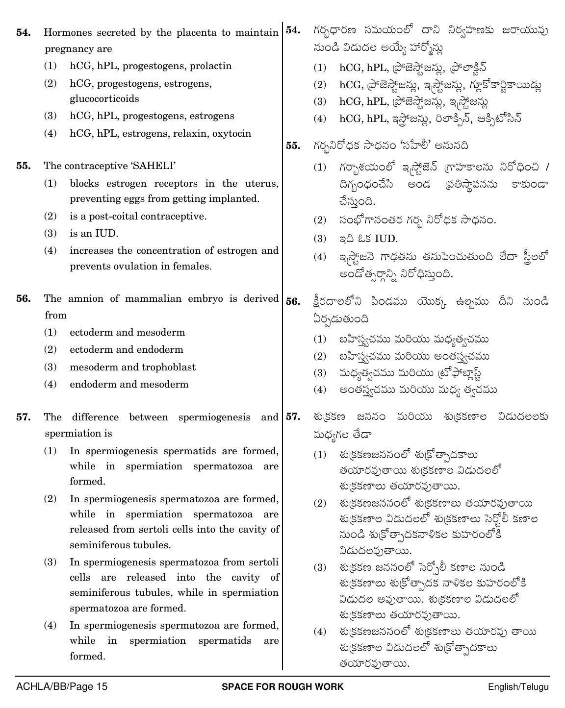 NEET Telugu BB 2018 Question Paper - Page 15