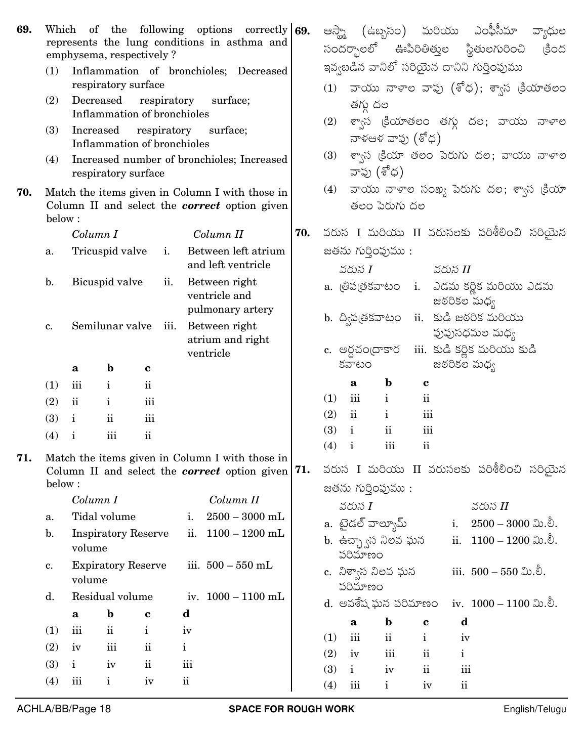 NEET Telugu BB 2018 Question Paper - Page 18