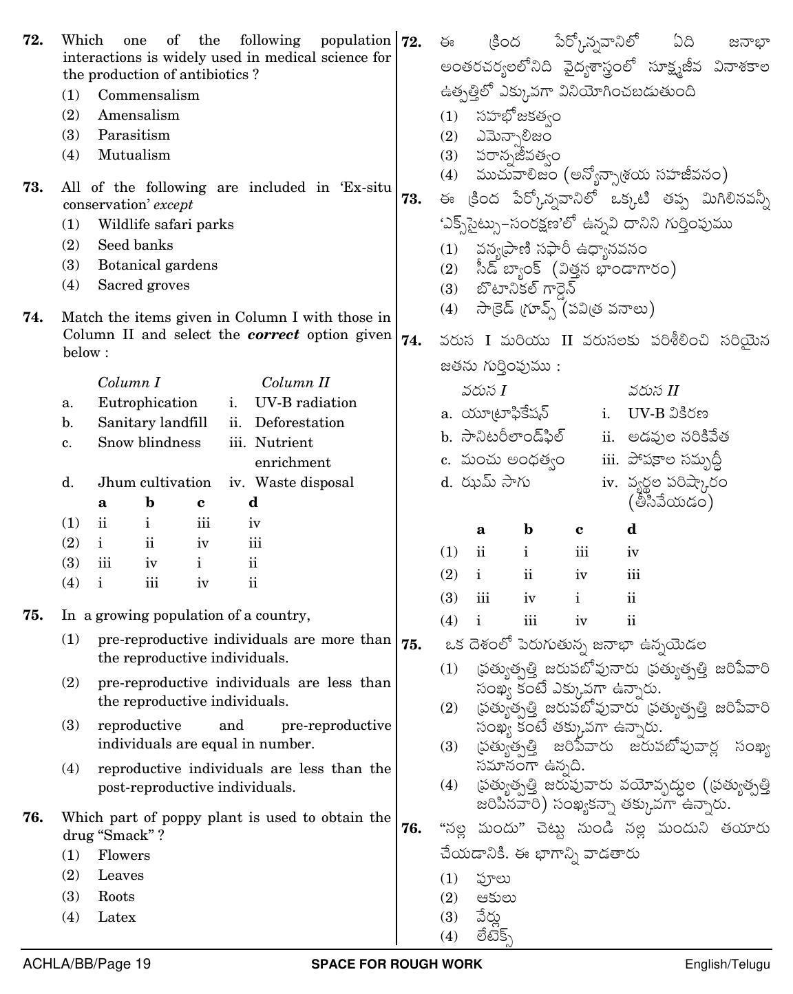 NEET Telugu BB 2018 Question Paper - Page 19