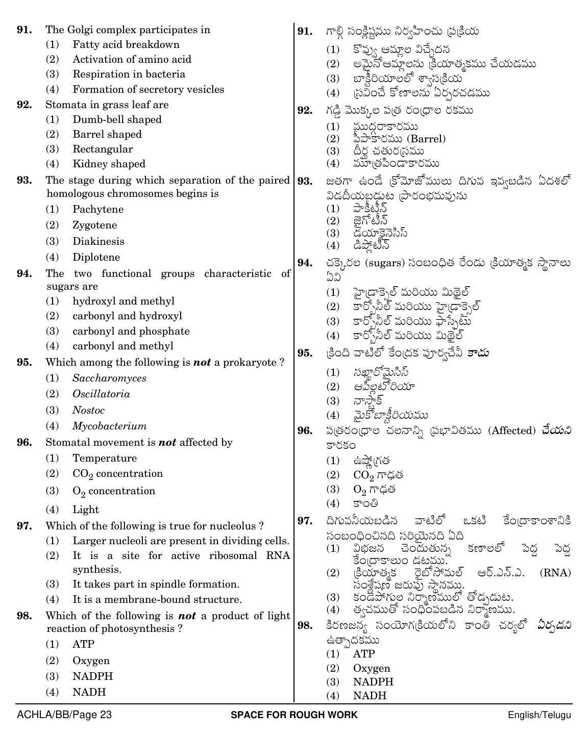 NEET Telugu BB 2018 Question Paper - Page 23