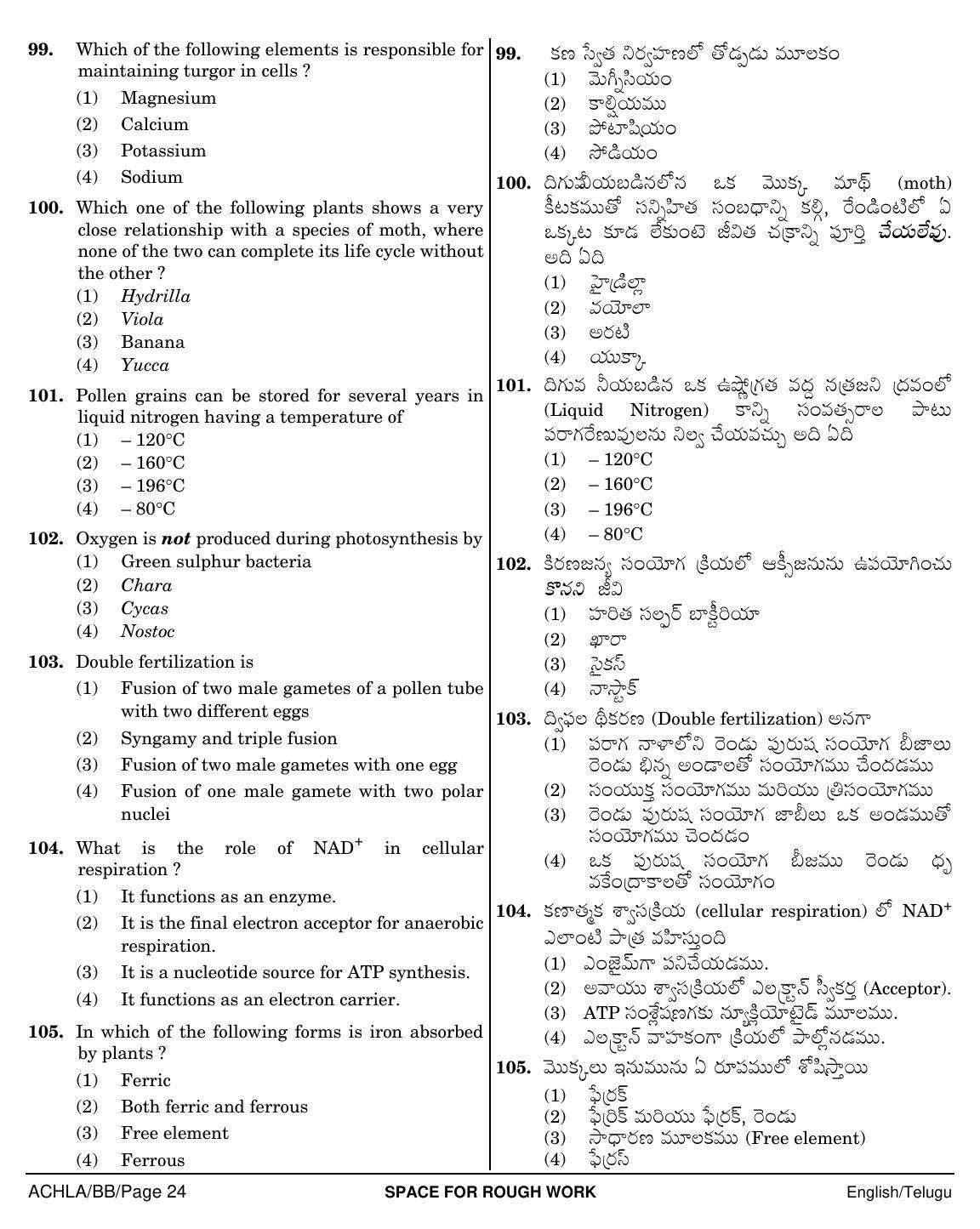 NEET Telugu BB 2018 Question Paper - Page 24