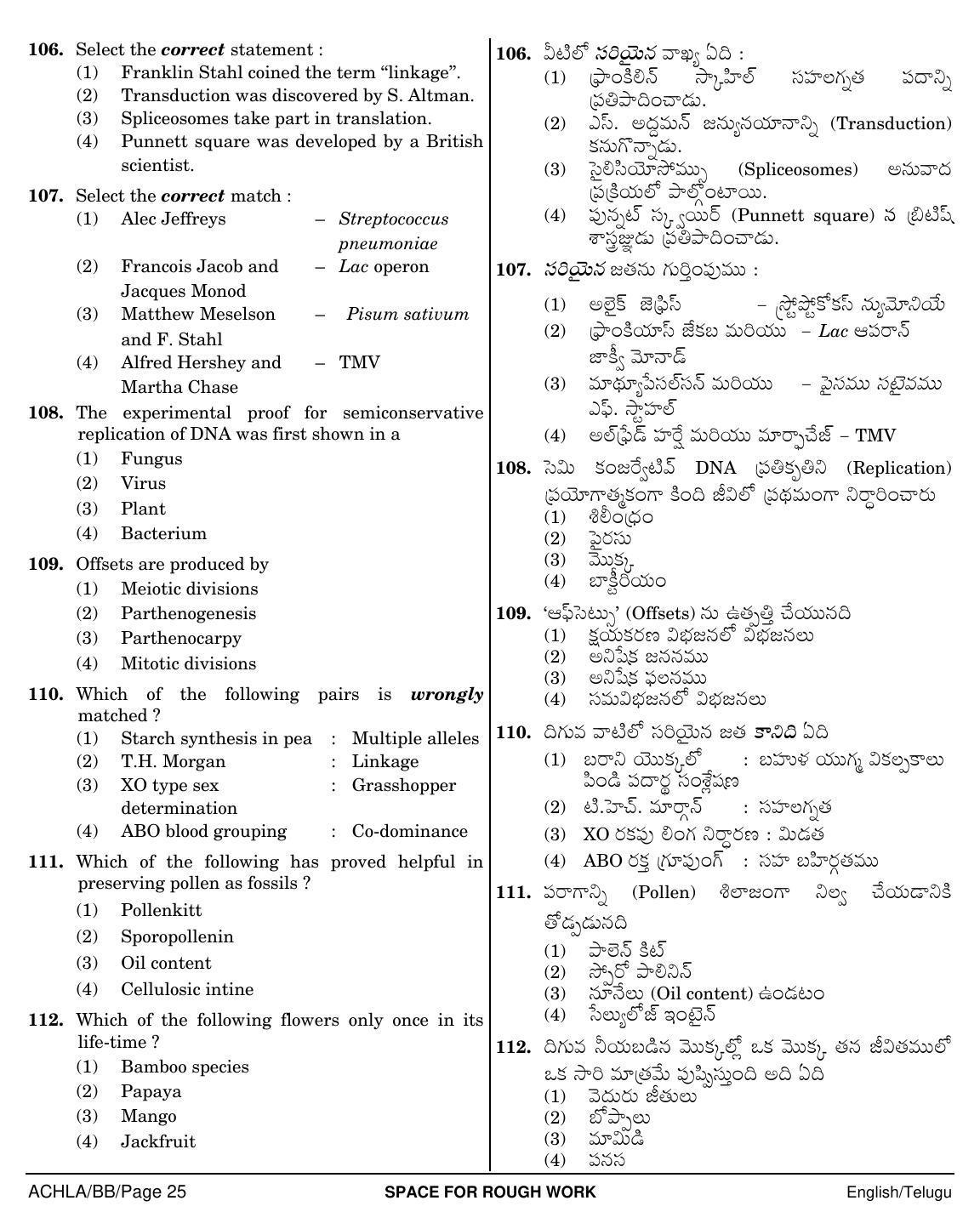 NEET Telugu BB 2018 Question Paper - Page 25