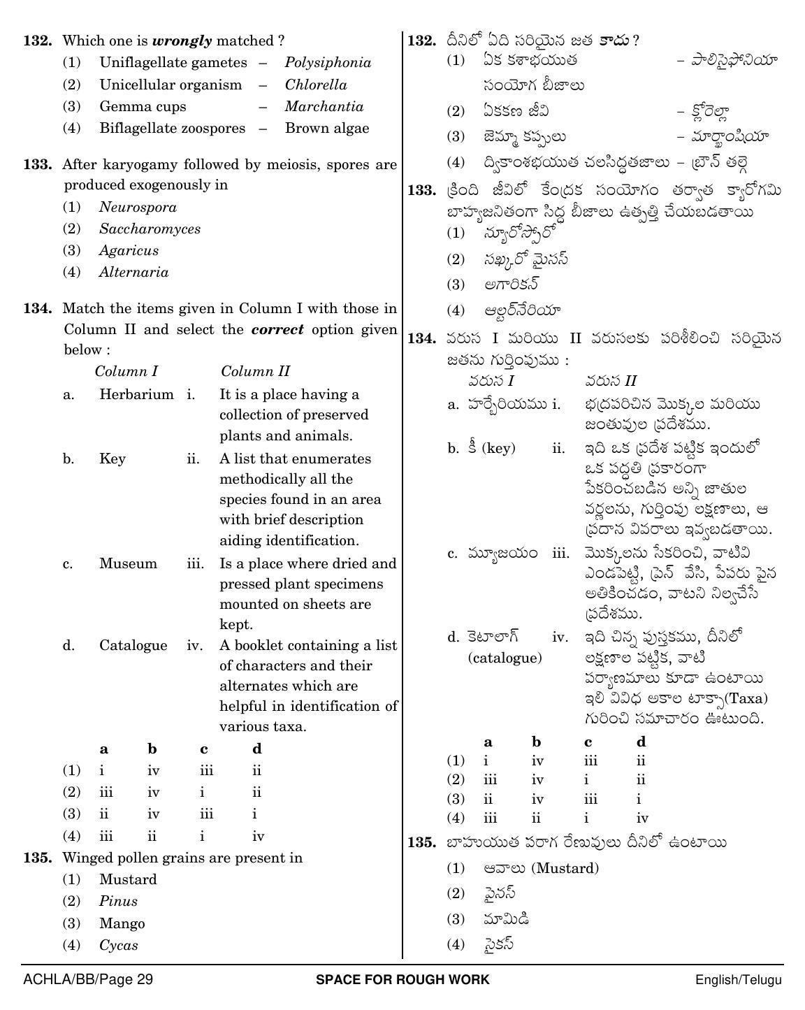 NEET Telugu BB 2018 Question Paper - Page 29