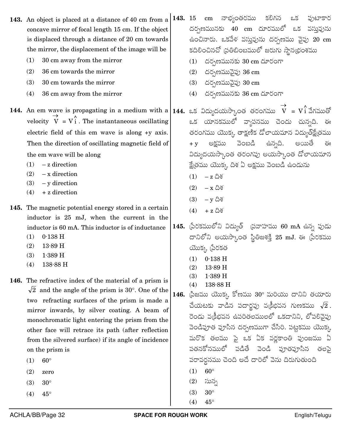 NEET Telugu BB 2018 Question Paper - Page 32