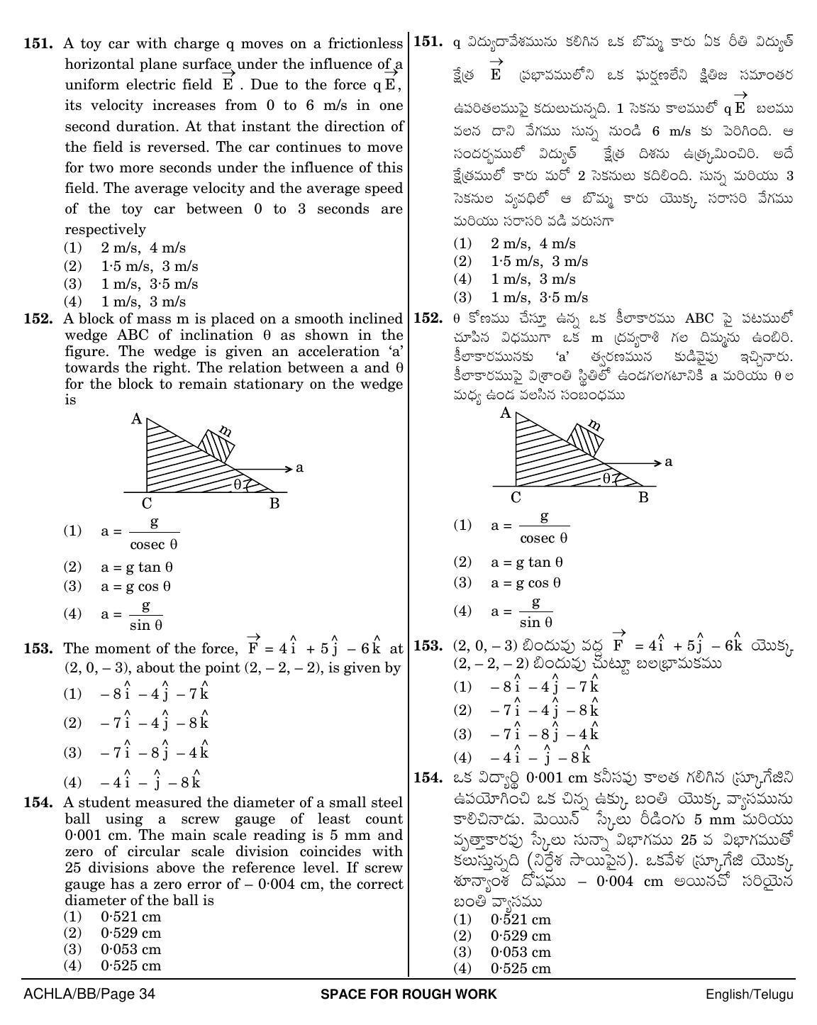 NEET Telugu BB 2018 Question Paper - Page 34