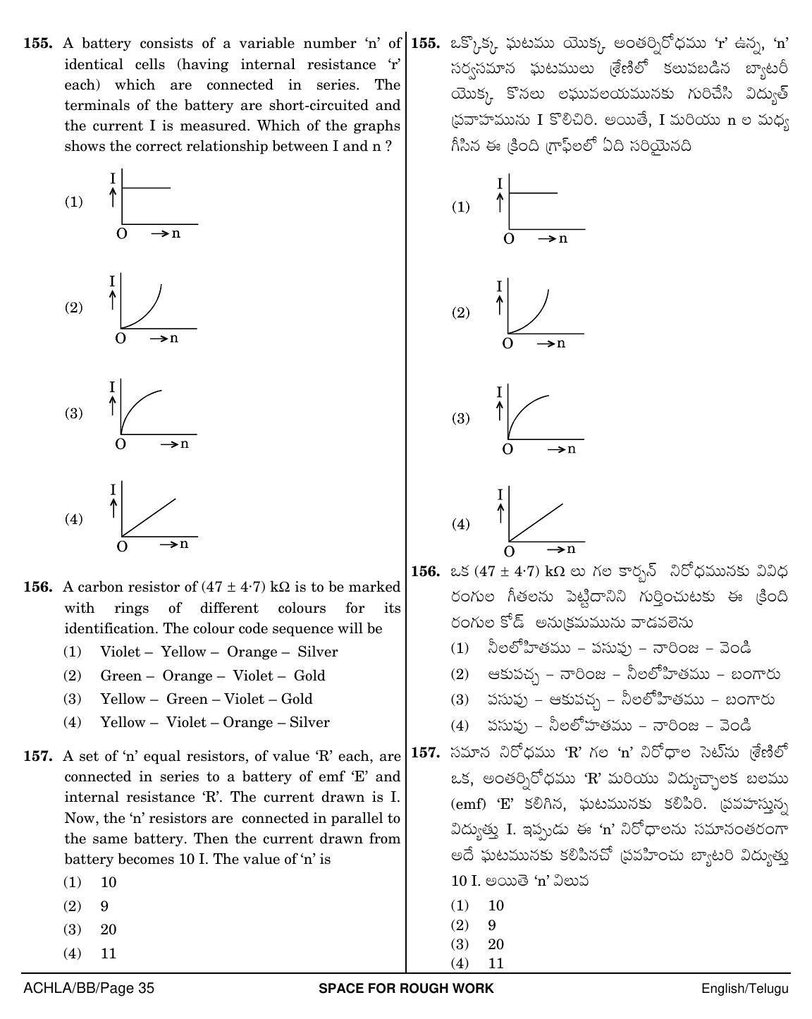 NEET Telugu BB 2018 Question Paper - Page 35