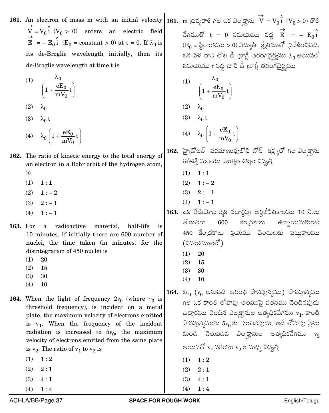NEET Telugu BB 2018 Question Paper - Page 37