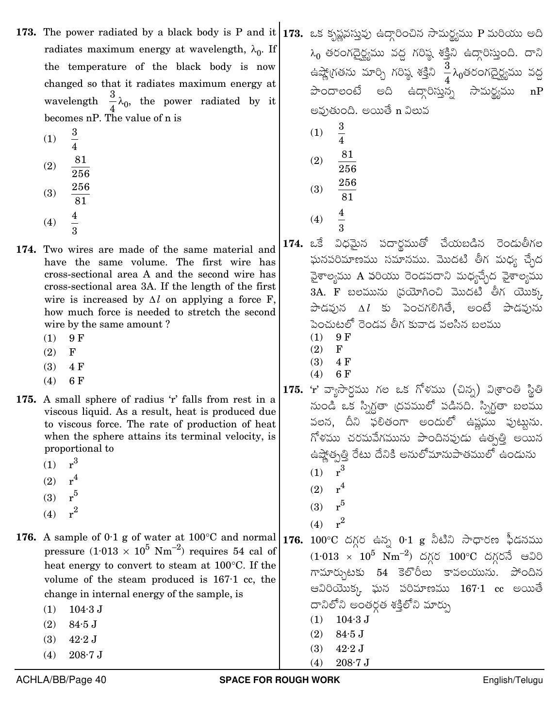 NEET Telugu BB 2018 Question Paper - Page 40
