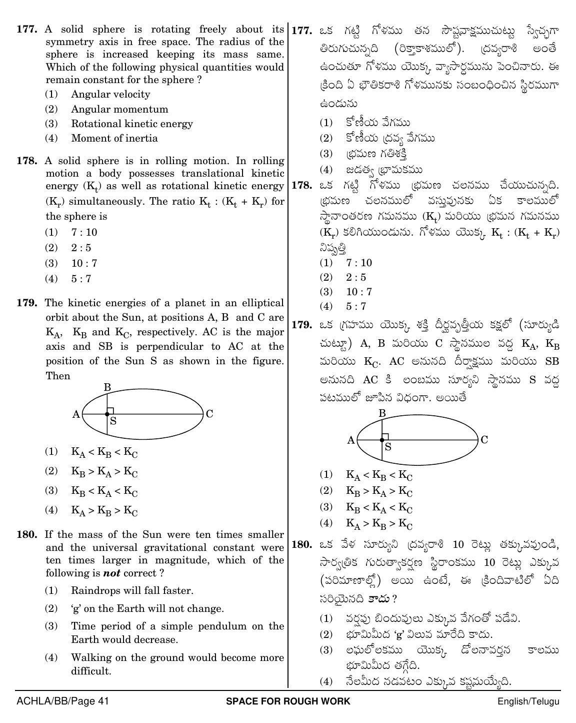 NEET Telugu BB 2018 Question Paper - Page 41