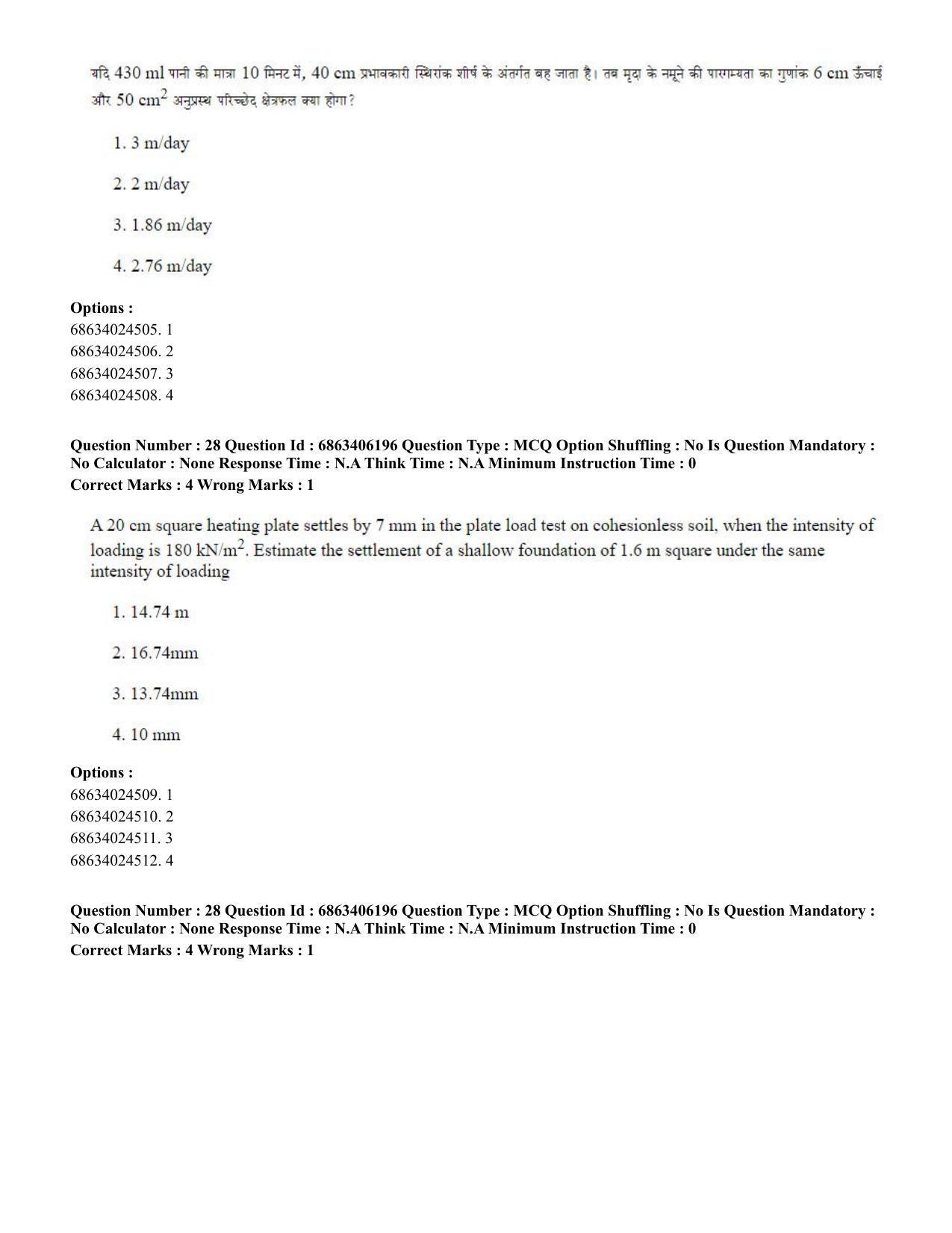 CUET PG 2023: MTQP02 – Civil, Structural & Transport Engg. (English) - Shift 3 (05-06-2023) Question Paper - Page 28
