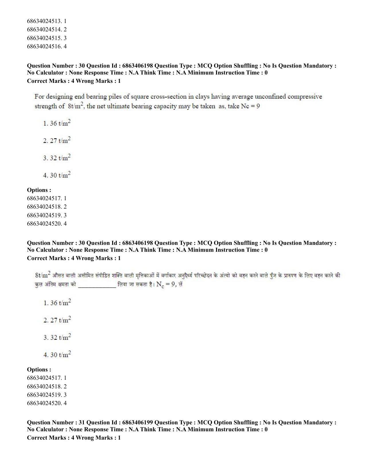CUET PG 2023: MTQP02 – Civil, Structural & Transport Engg. (English) - Shift 3 (05-06-2023) Question Paper - Page 30