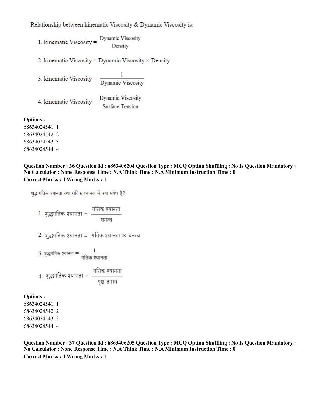 CUET PG 2023: MTQP02 – Civil, Structural & Transport Engg. (English) - Shift 3 (05-06-2023) Question Paper - Page 35