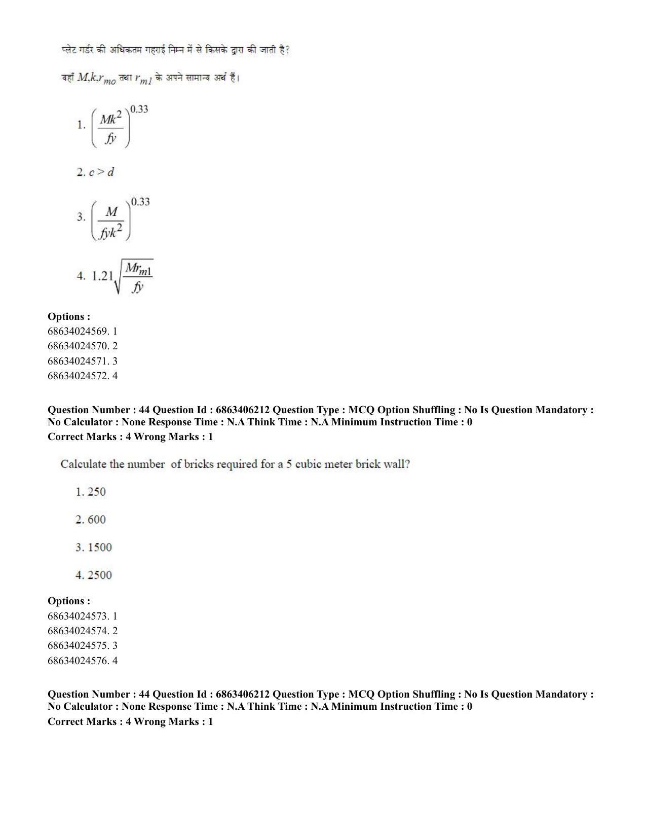 CUET PG 2023: MTQP02 – Civil, Structural & Transport Engg. (English) - Shift 3 (05-06-2023) Question Paper - Page 42