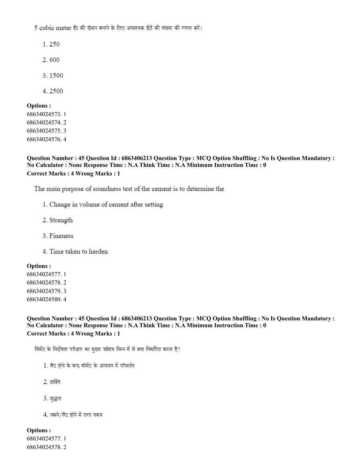 CUET PG 2023: MTQP02 – Civil, Structural & Transport Engg. (English) - Shift 3 (05-06-2023) Question Paper - Page 43