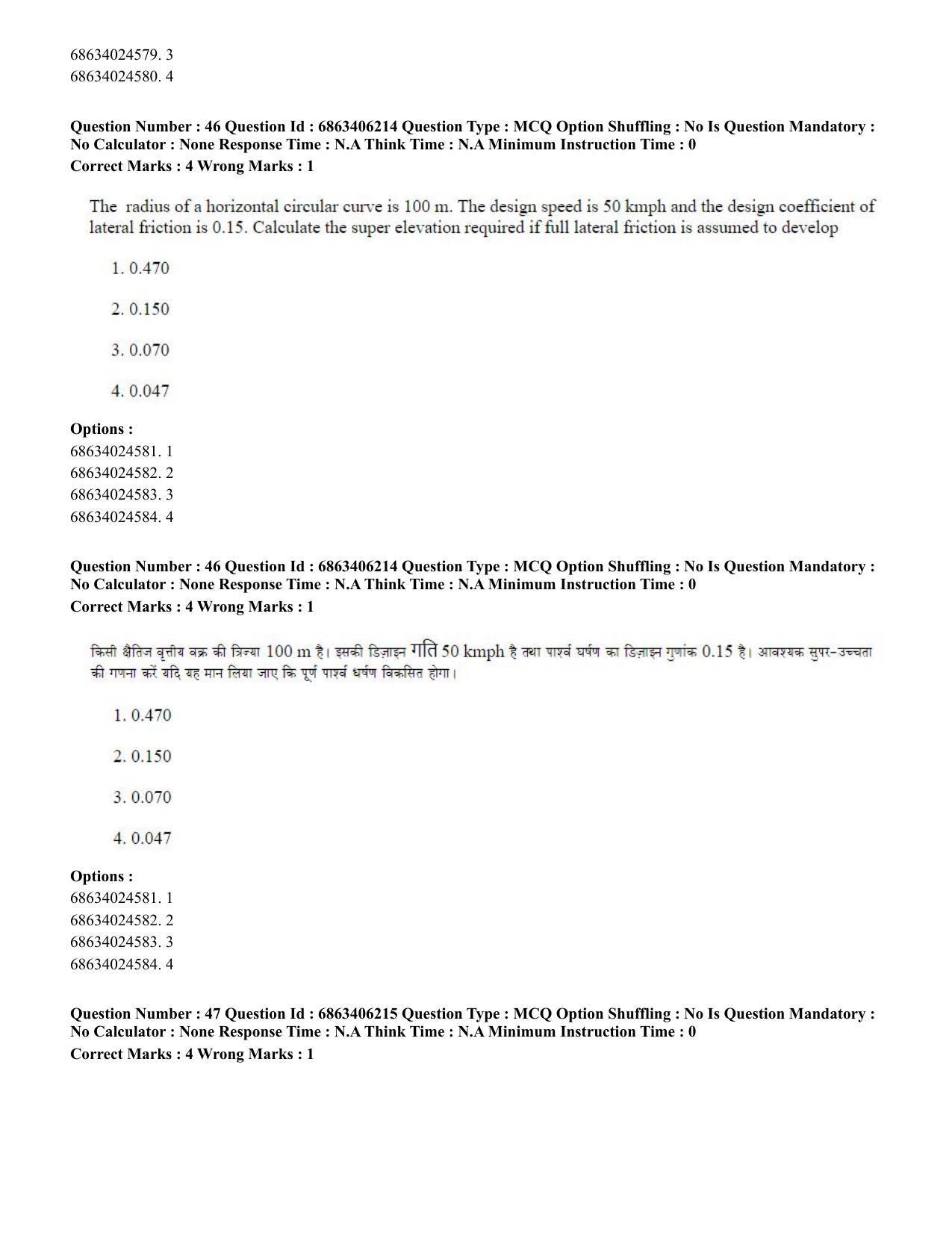 CUET PG 2023: MTQP02 – Civil, Structural & Transport Engg. (English) - Shift 3 (05-06-2023) Question Paper - Page 44
