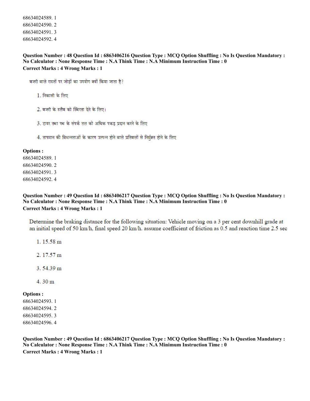 CUET PG 2023: MTQP02 – Civil, Structural & Transport Engg. (English) - Shift 3 (05-06-2023) Question Paper - Page 46