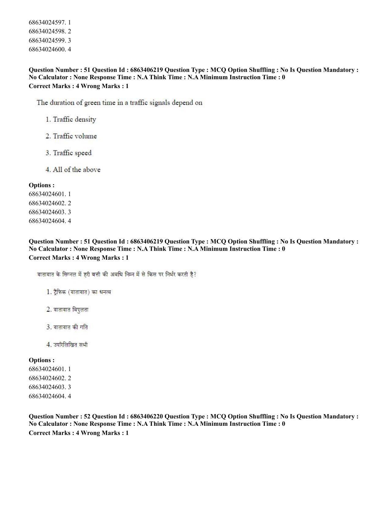 CUET PG 2023: MTQP02 – Civil, Structural & Transport Engg. (English) - Shift 3 (05-06-2023) Question Paper - Page 48