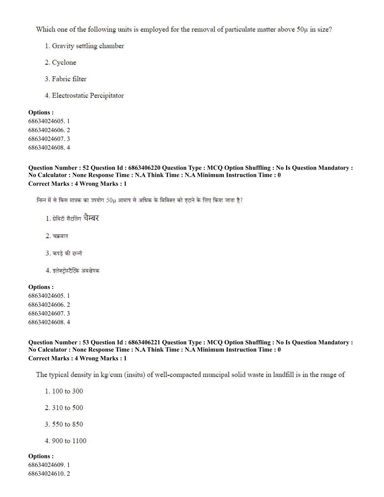 CUET PG 2023: MTQP02 – Civil, Structural & Transport Engg. (English) - Shift 3 (05-06-2023) Question Paper - Page 49