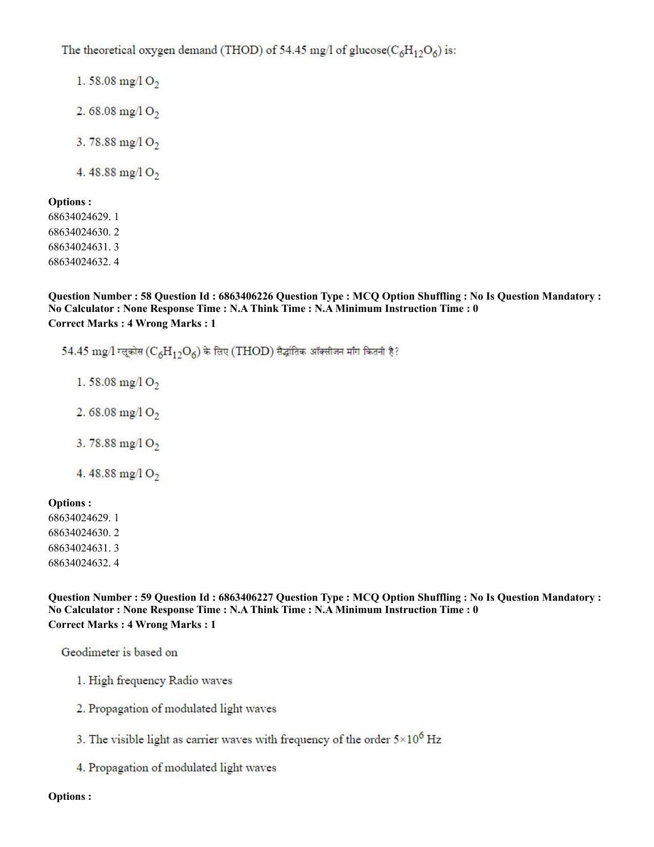 CUET PG 2023: MTQP02 – Civil, Structural & Transport Engg. (English) - Shift 3 (05-06-2023) Question Paper - Page 54