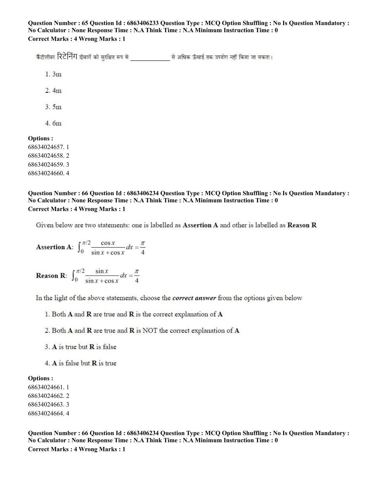 CUET PG 2023: MTQP02 – Civil, Structural & Transport Engg. (English) - Shift 3 (05-06-2023) Question Paper - Page 61