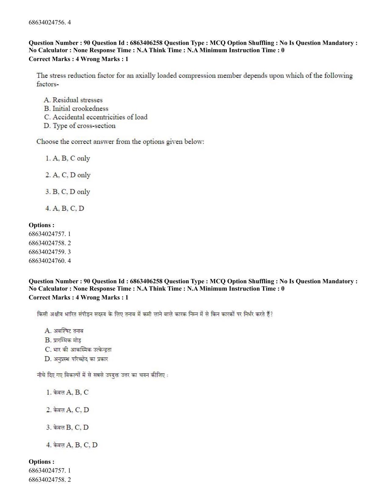 CUET PG 2023: MTQP02 – Civil, Structural & Transport Engg. (English) - Shift 3 (05-06-2023) Question Paper - Page 86