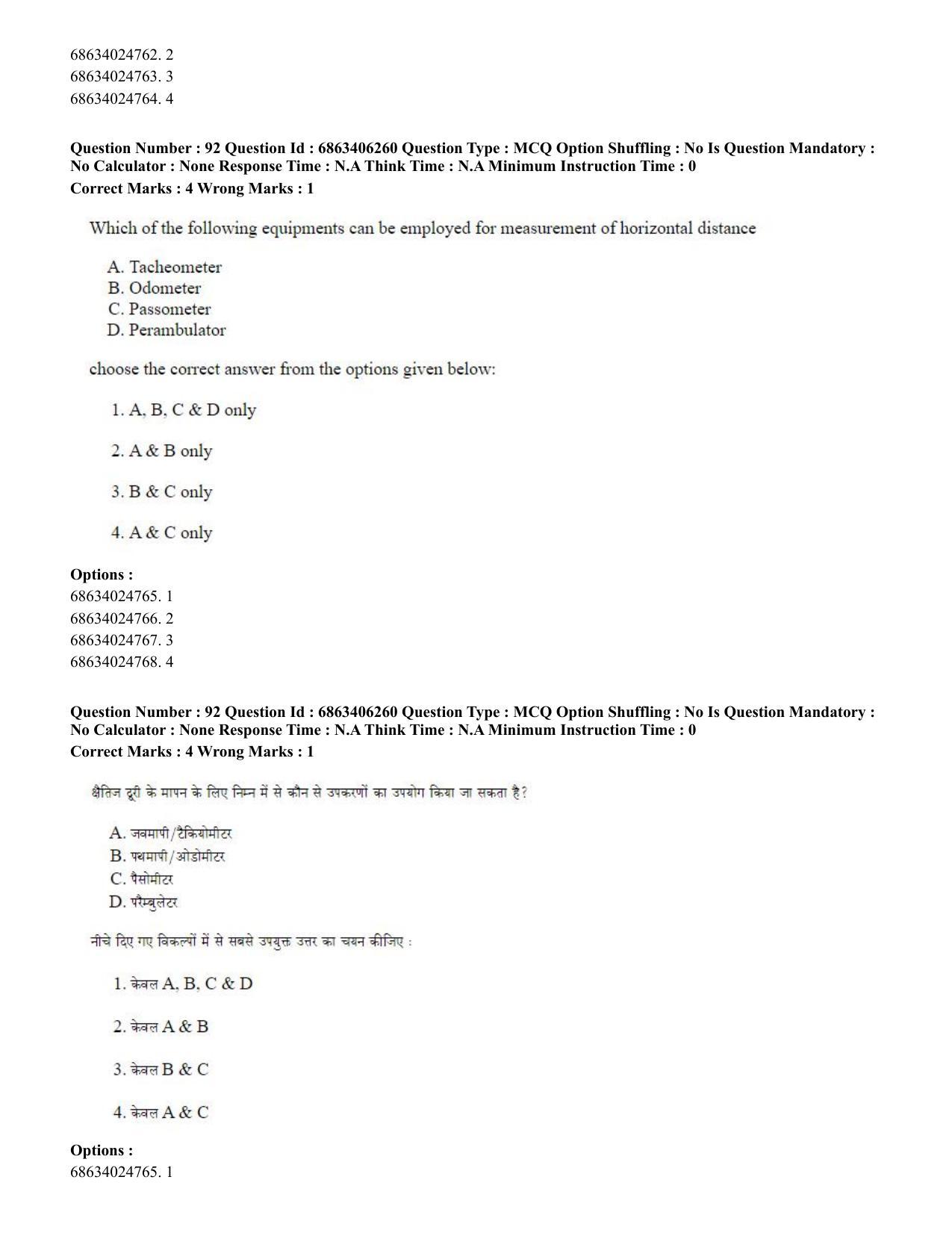 CUET PG 2023: MTQP02 – Civil, Structural & Transport Engg. (English) - Shift 3 (05-06-2023) Question Paper - Page 88