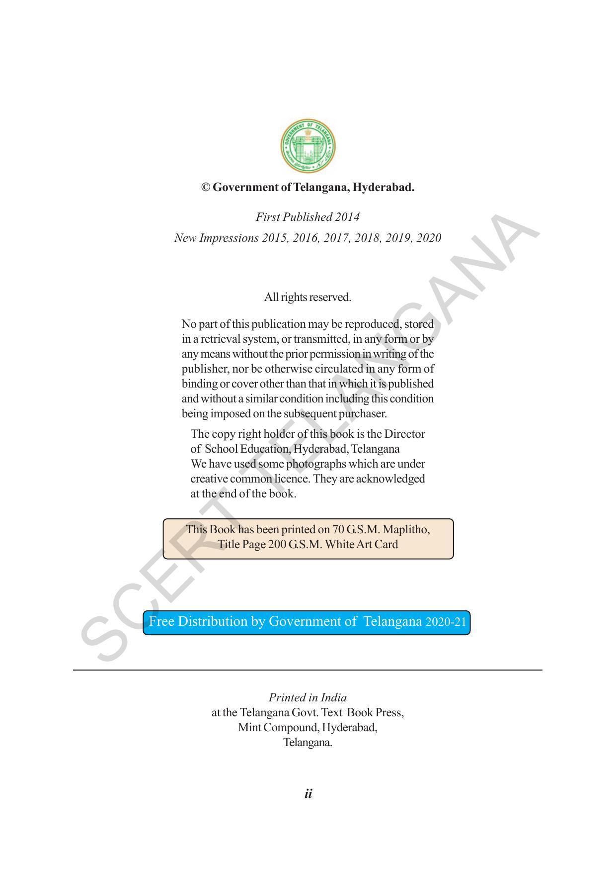TS SCERT Class 10 Physical Science (Hindi Medium) Text Book - Page 4