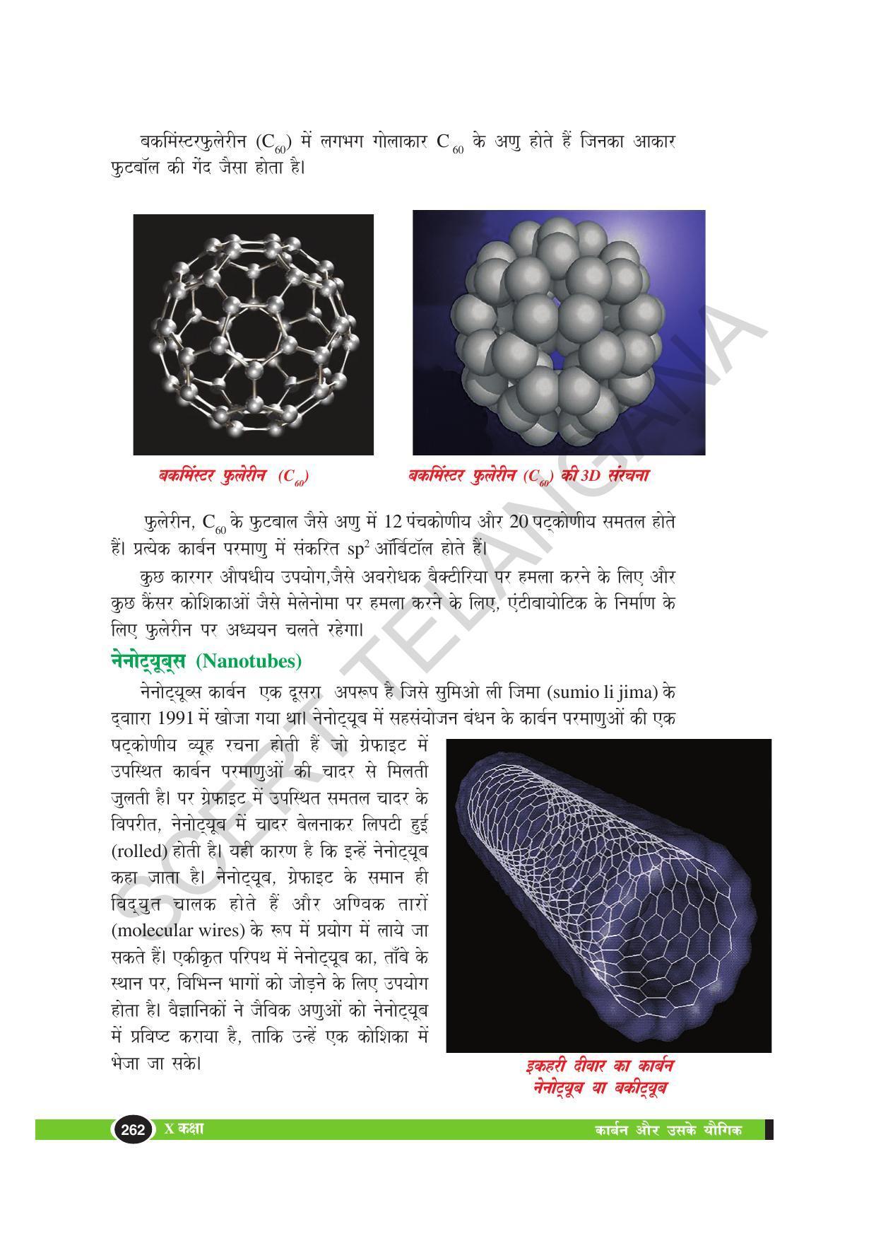 TS SCERT Class 10 Physical Science (Hindi Medium) Text Book - Page 274