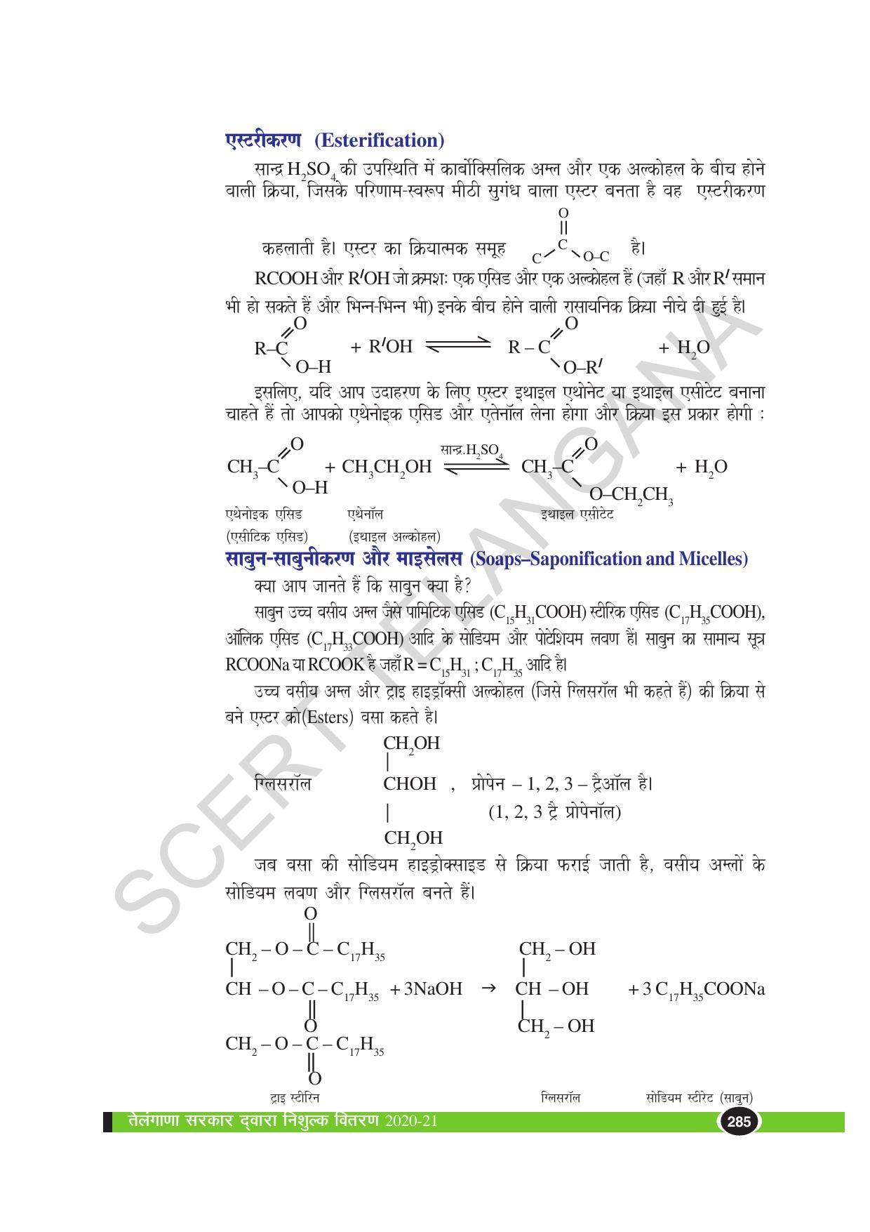 TS SCERT Class 10 Physical Science (Hindi Medium) Text Book - Page 297