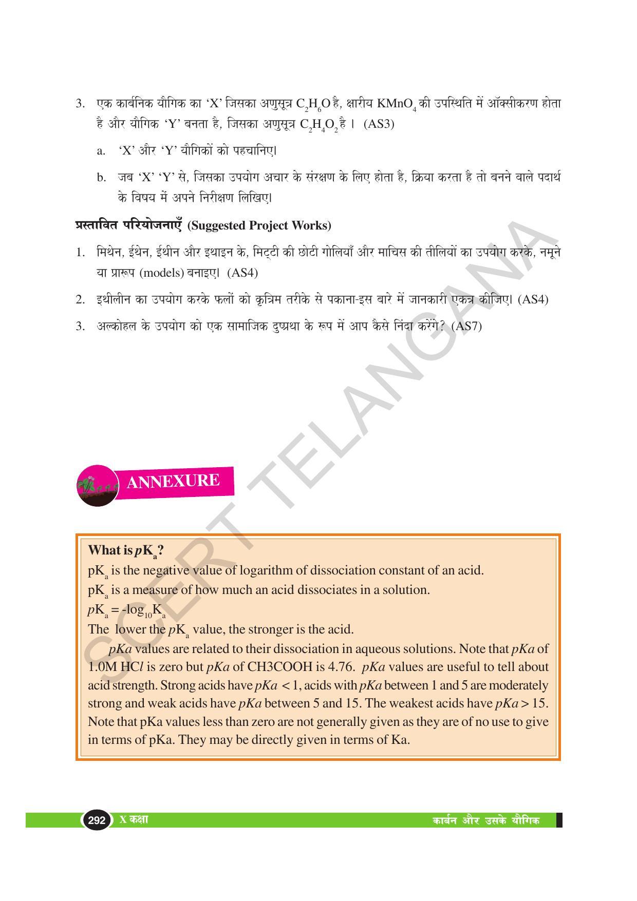 TS SCERT Class 10 Physical Science (Hindi Medium) Text Book - Page 304